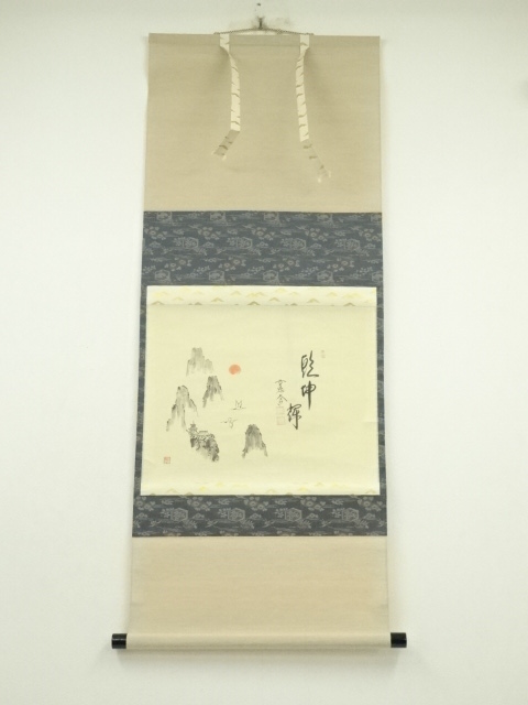 宗 sou::お茶道具・着物のお店